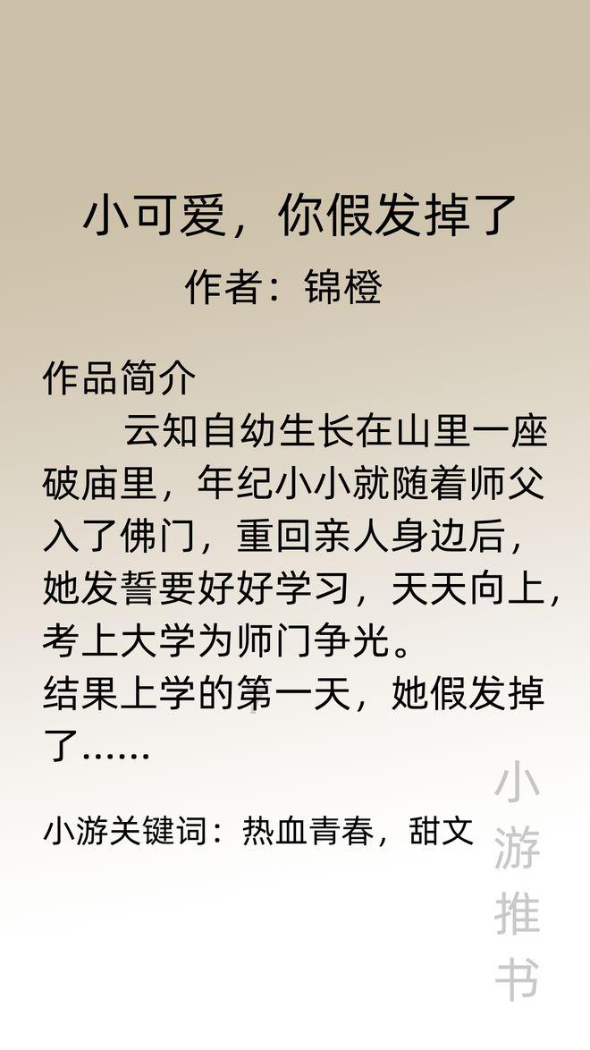 陪伴英文