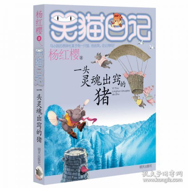 小猫钓鱼开船版最新版下载