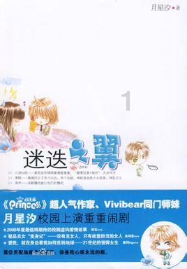燃烧吧大脑装瓶子游戏