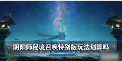 脑洞小老弟无实名认证