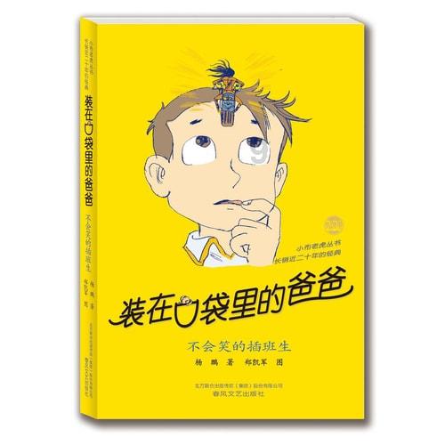 春雨直播app