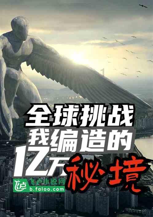 公主和美人鱼