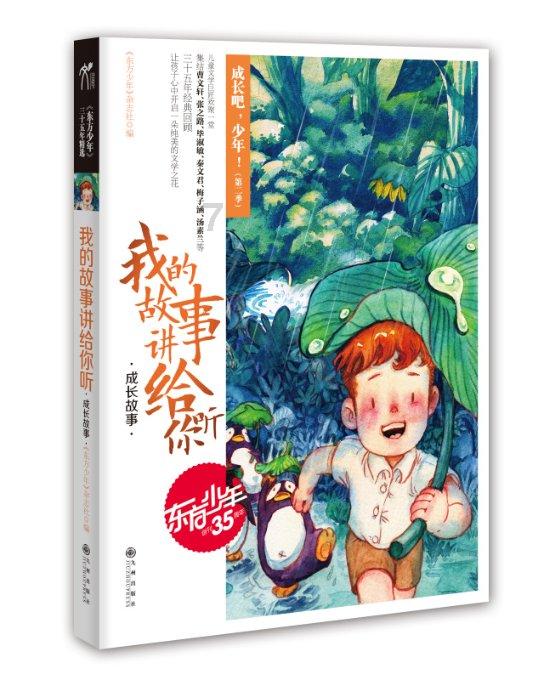 海门珂缔缘官方:新赛季继续坐镇海门体育中心主场征战中乙