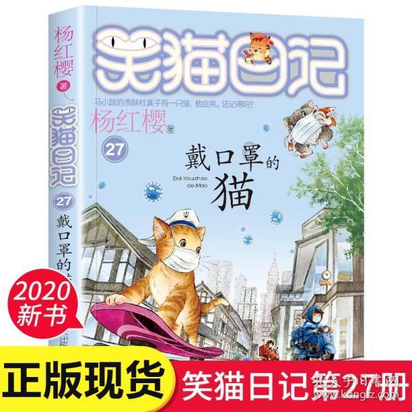 救援聪明的女子