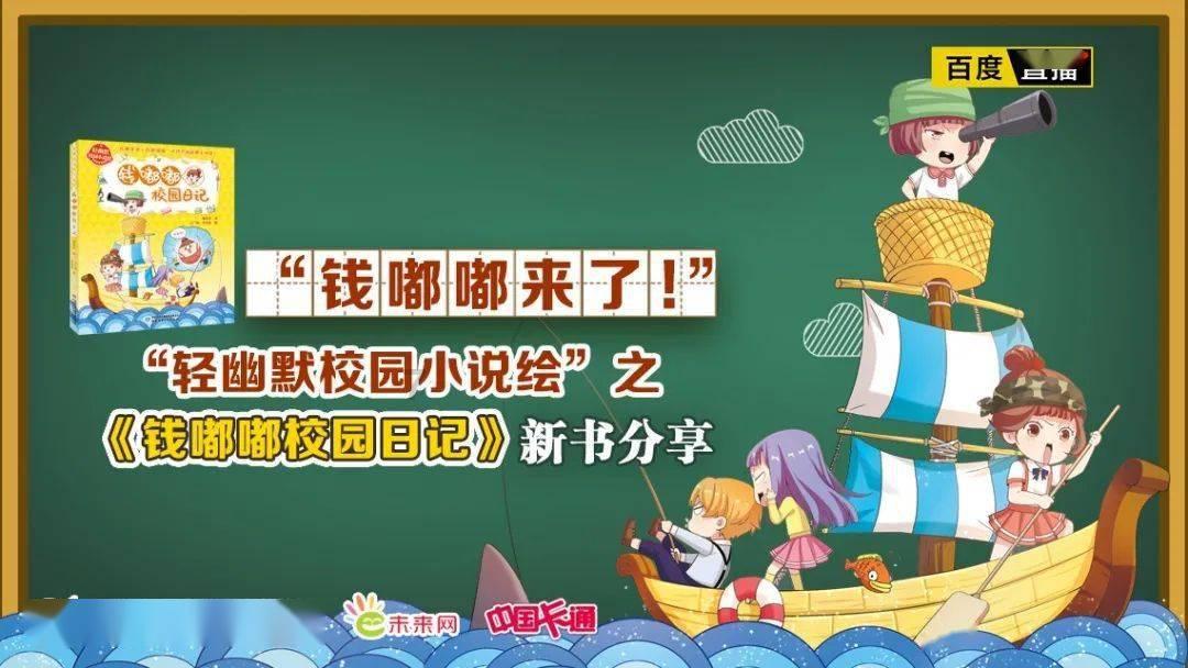 战争机器