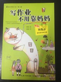 爱旅行的芭比