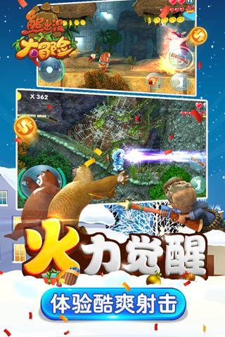 逃离沙丘