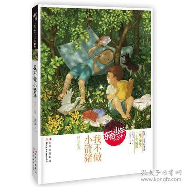 福原爱直播带货销量奇低!成交额不足2.5万,普通人还有机会吗