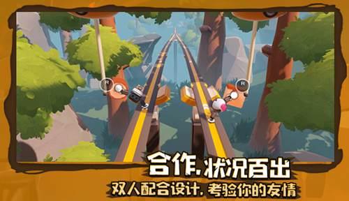 救援小洋葱