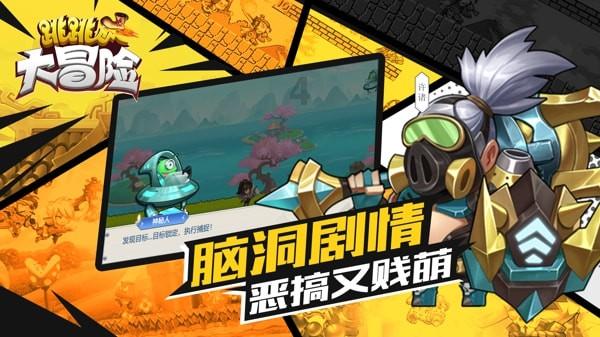 我对学驾驶不感兴趣怎么办？游戏画面