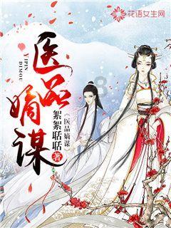 逃离豪宅大厦5