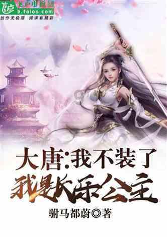 芭比的工作服