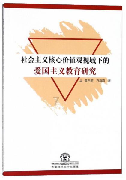 微信听筒模式怎么