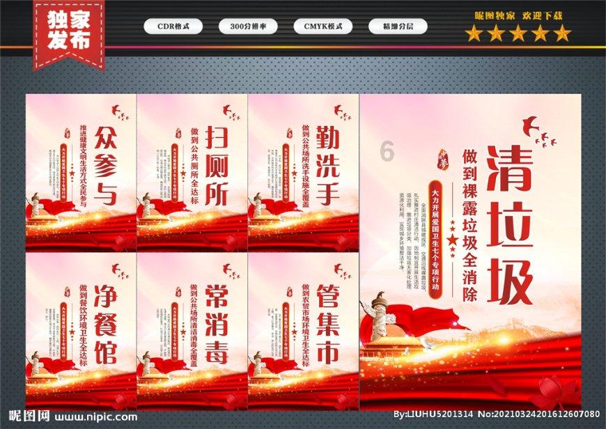 网约车司机梁思渊:用服务擦亮城市新名片