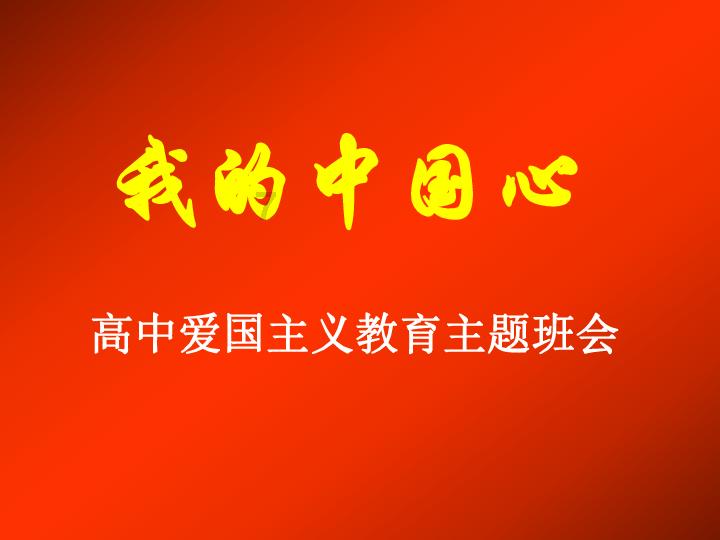 厉害了我的巧虎6