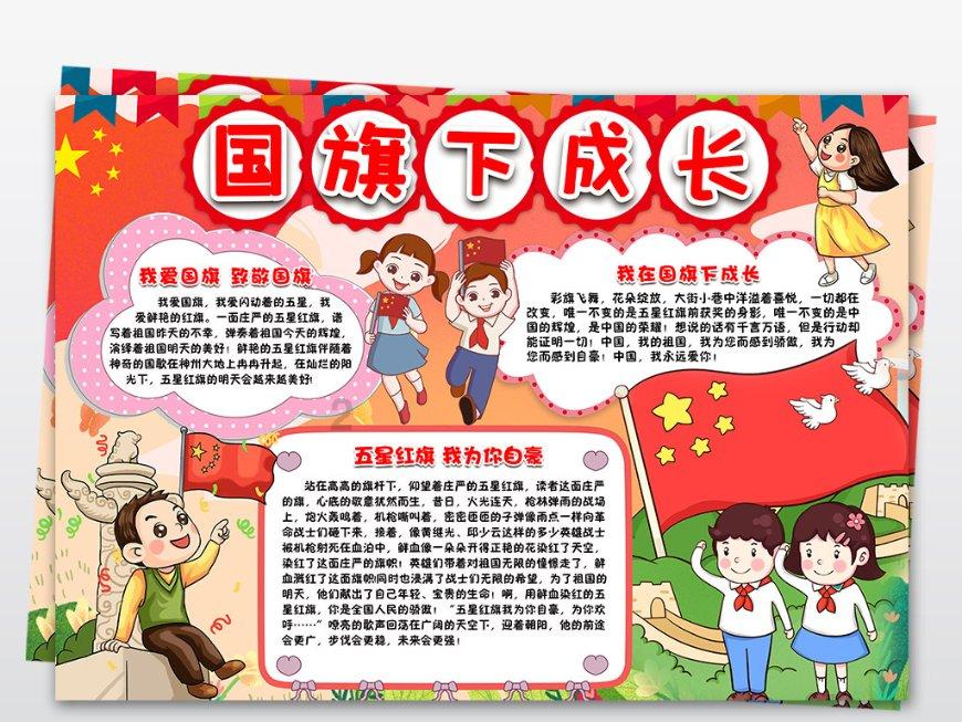 白庙河镇强村公司激发乡村振兴活力