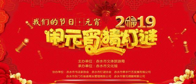 上升的五彩石