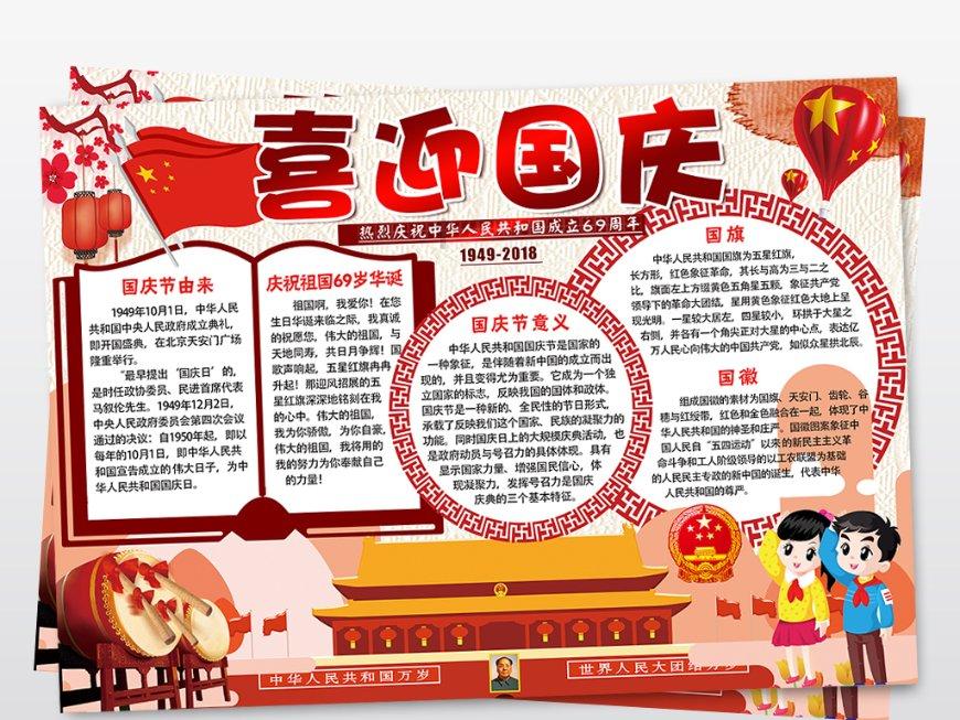 王子与公主冒险