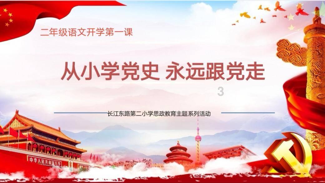 算命先生说她是“天下母”,公公听了窃喜,起兵造反,结果悲剧了
