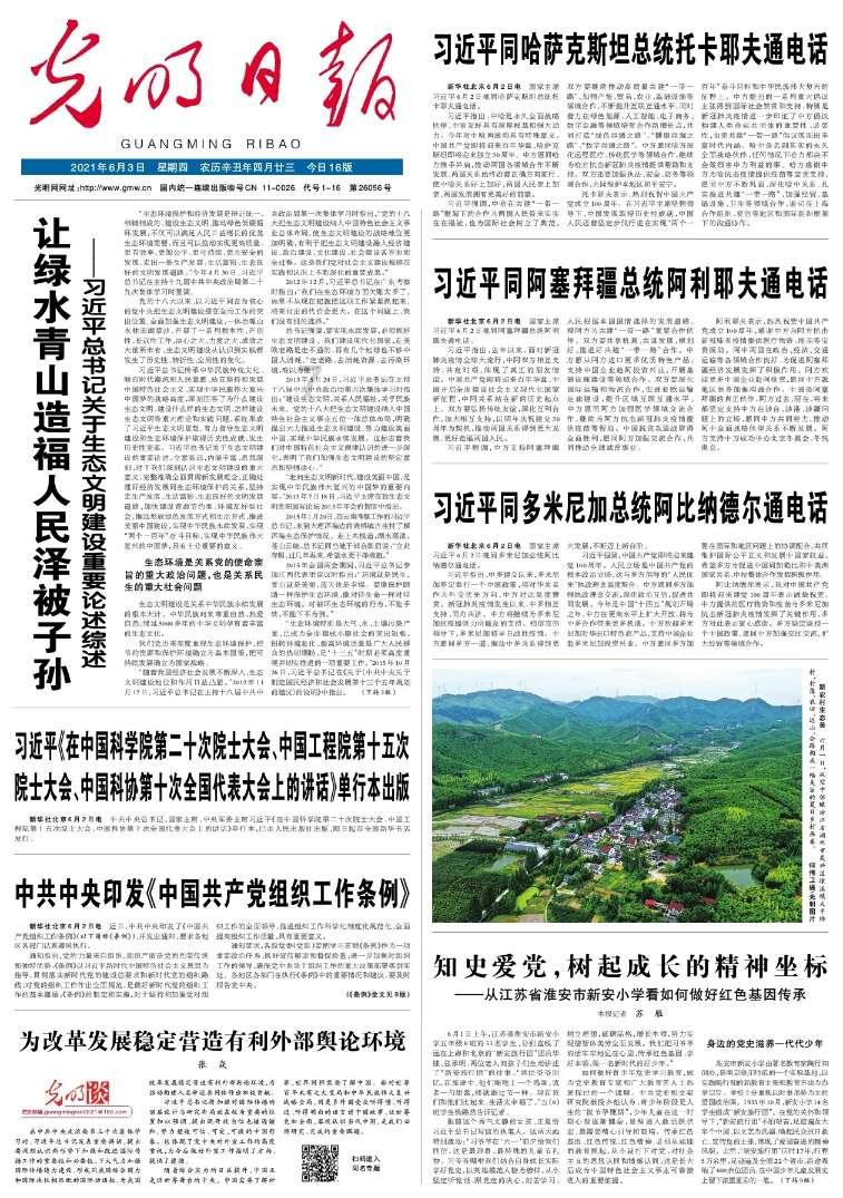 与嘉行分道扬镳，重新学习表演，37岁的杨幂再次让人刮目相看！