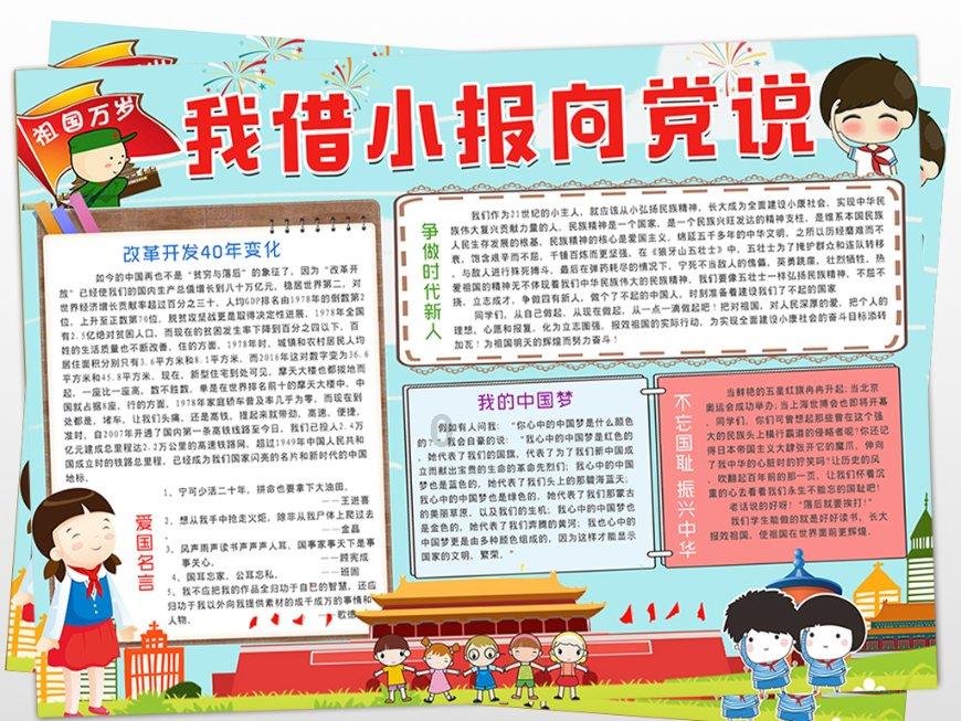 收藏好这组9宫格海报！明日去成博新展寻宝