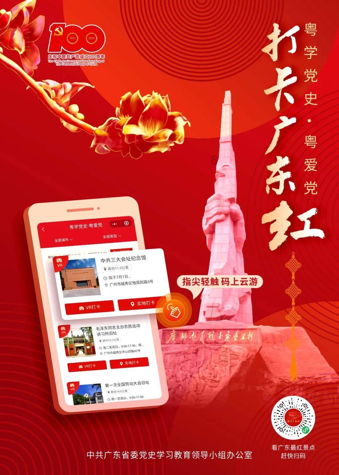 移动的靶心5无敌版