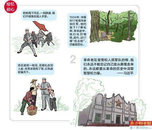 杨虎城的孙子:祝杀害爷爷的执行者长命百岁,曾写信给马英九