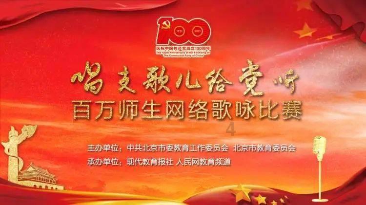 复活节拼拼看