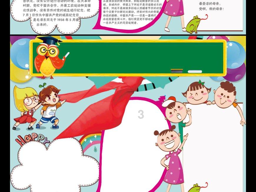 半成品有哪些，好吃吗？游戏画面