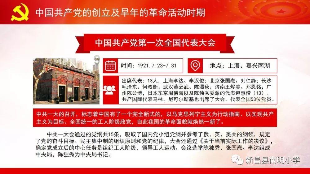 荣耀战魂