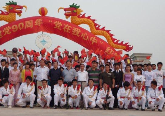 广东省互联网业联合会第一届会员大会第五次会议在广州召开