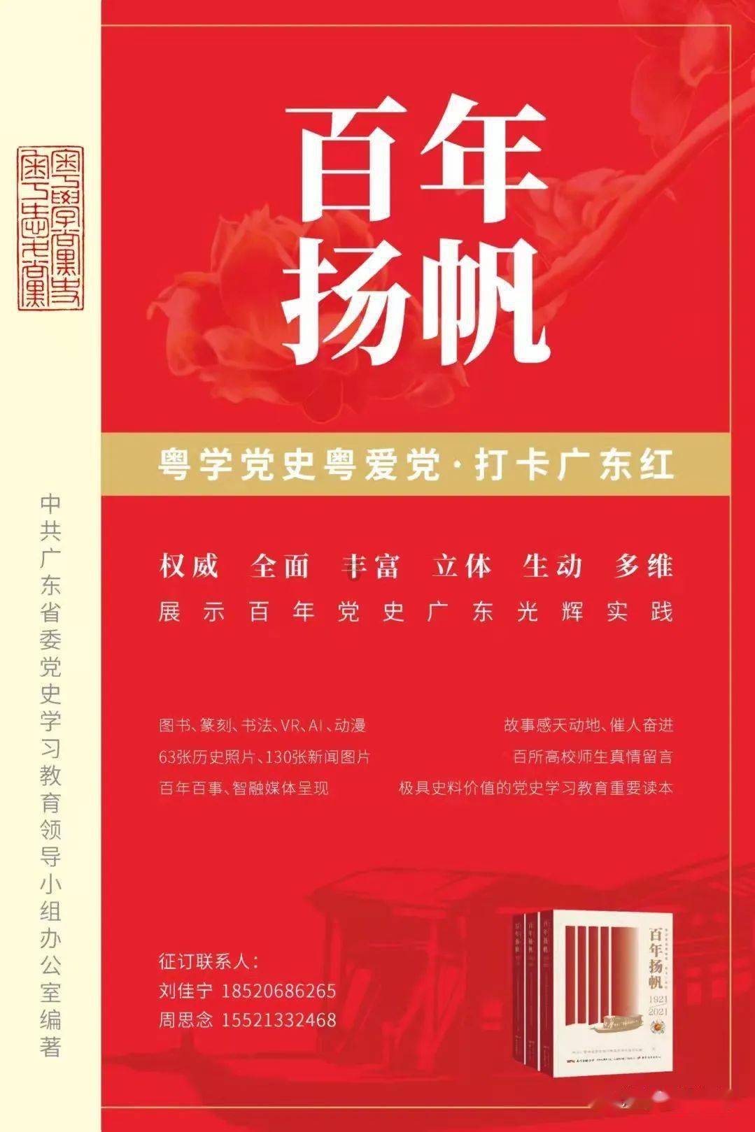 森林之神萨梯
