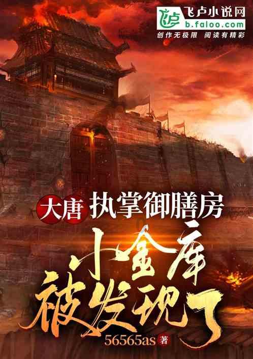 青海海西州都兰县发生4.3级地震