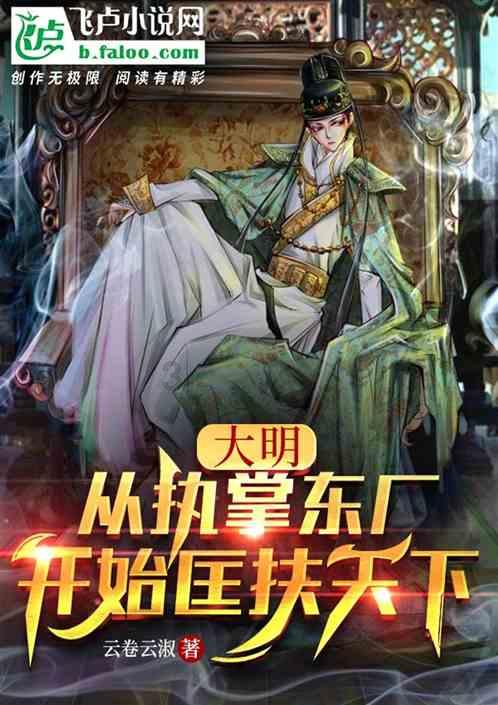 带帽男孩大冒险