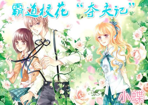 年轻人为什么都喜欢熬夜？游戏画面