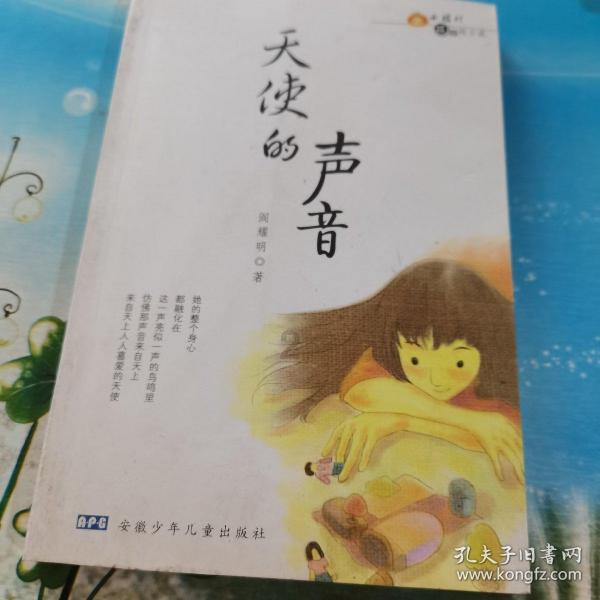 赤道是长度不等的什么？游戏画面