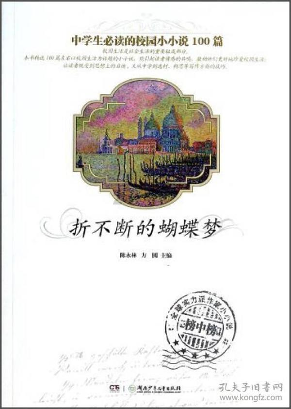 清宫Q传